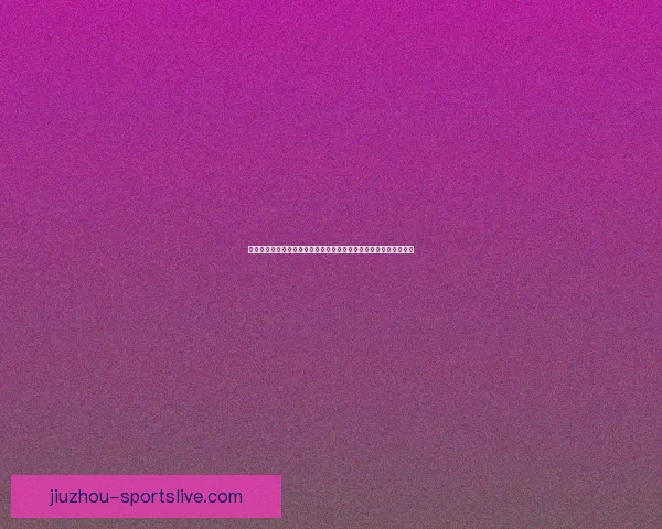 全民参与的世界杯竞猜游戏攻略与投注技巧乐趣分享平台新玩法全解