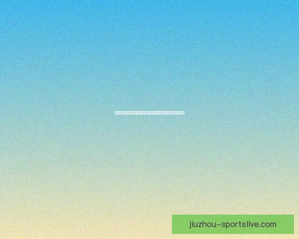 世界杯跟单预测:精准分析助你轻松盈利,足球迷必备投注指南 世界杯跟单预测:精准分析助你轻松盈利,足球迷必备投注指南