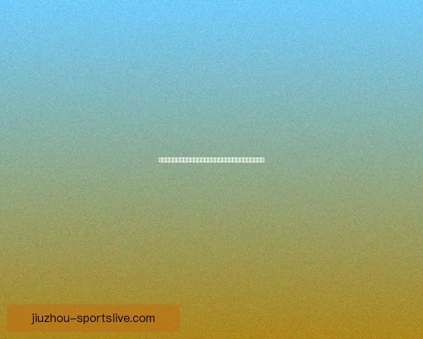 围绕世界杯竞猜在线打造全新观赛互动与投注技巧指南权威解析平台