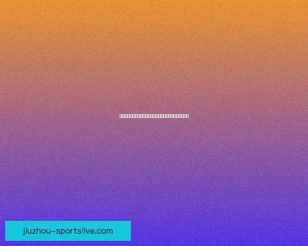 世界杯投注盘口解析与策略深度剖析，助你精准预测赛事结果