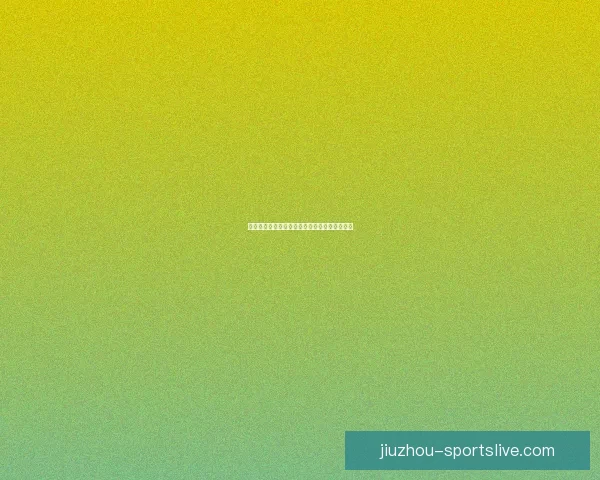 九游备用网址最新攻略与安全登录指南全面解析