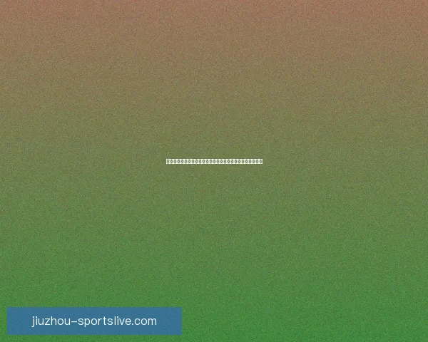 世界杯投注盘口解析与策略深度剖析，助你精准预测赛事结果