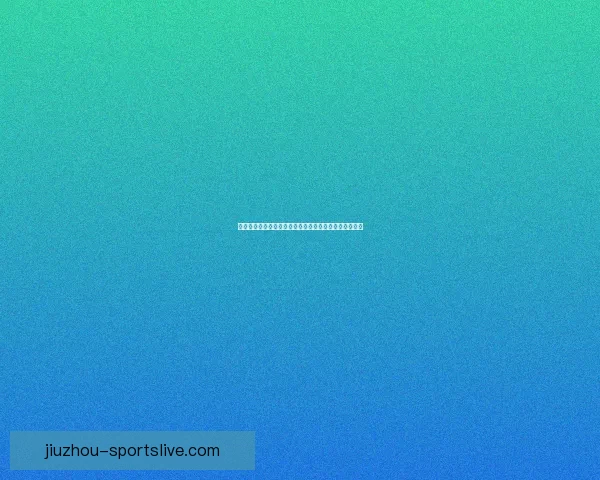 世界杯精彩赛事直播全攻略实时竞猜与赛况一手掌握指南