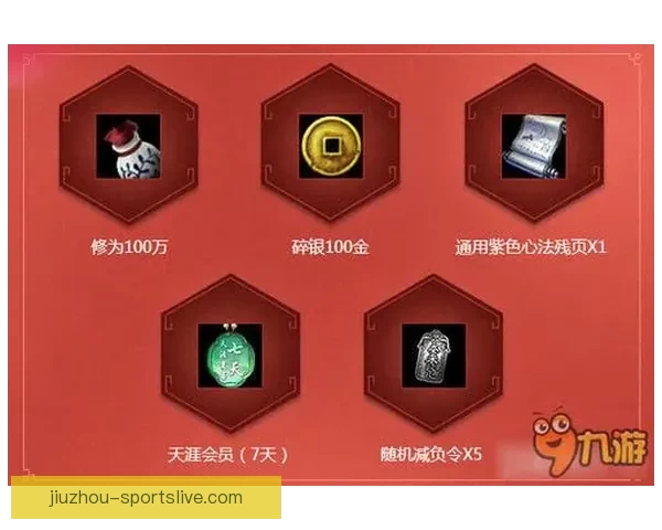 九游备用网址最新攻略与安全登录指南全面解析 九游备用网址最新攻略与安全登录指南全面解析