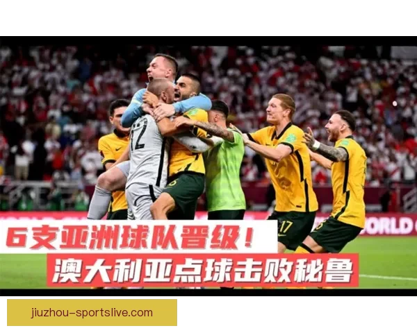 世界杯竞猜赔率变化分析：揭示热门球队晋级概率及赛事走势趋势