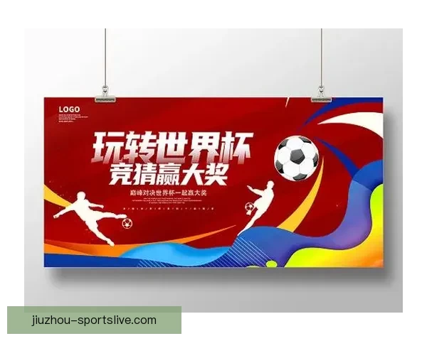 世界杯竞猜胜负规则详解及策略分析助你赢得竞猜大奖