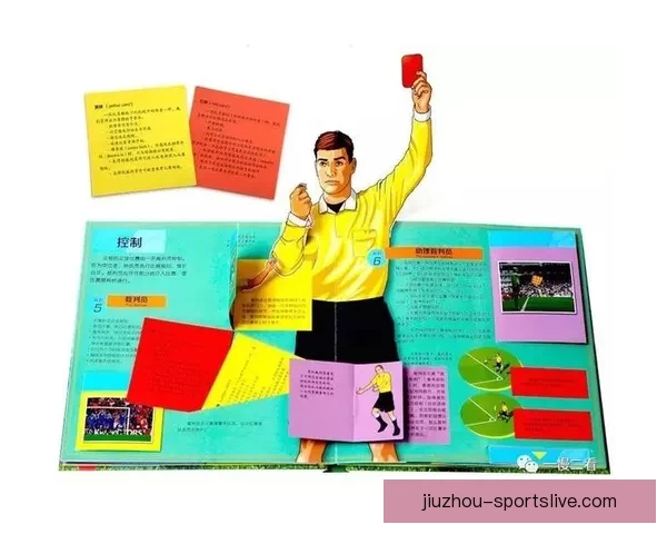 世界杯竞猜胜负规则解析及如何提升竞猜准确率的方法