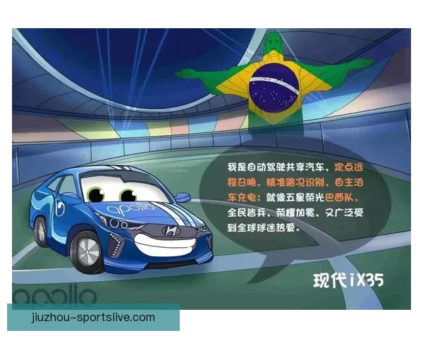 世界杯竞猜游戏攻略全解析技巧策略助你轻松赢取大奖