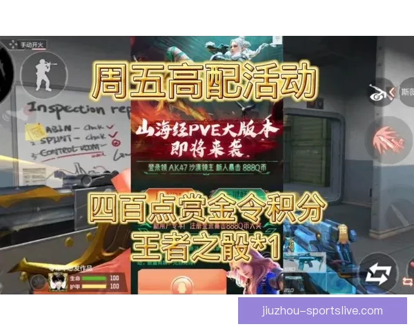 世界杯竞猜游戏推荐体验，畅享激情赛事与丰厚奖励