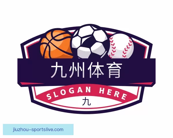 动态九州体育